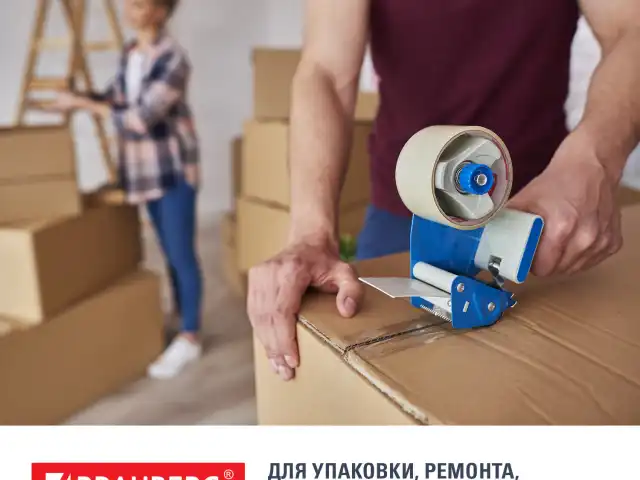 Клейкие ленты упаковочные, 48 мм х 60 м, КОМПЛЕКТ 6 шт., прозрачные, толщина 45 микрон, BRAUBERG, 440071