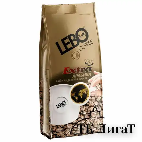 Кофе в зернах LEBO "Extra" 1 кг, арабика 100%