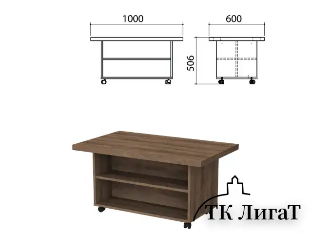 Стол журнальный "Приоритет", 1000х600х506 мм, лагос (КОМПЛЕКТ)