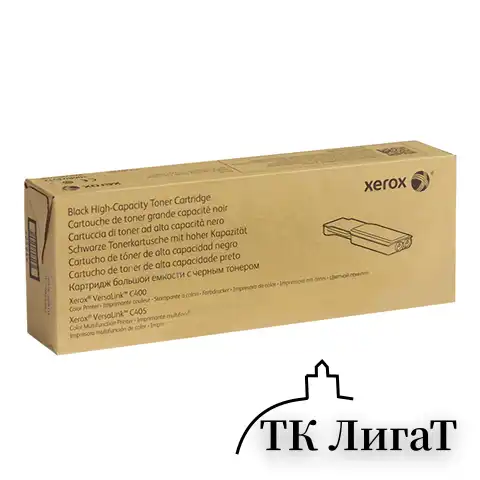 Картридж лазерный XEROX (106R03520) VersaLink C400/C405, черный, ресурс 5000 стр., оригинальный