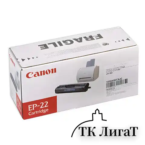 Картридж лазерный CANON (EP-22) LBP-800/810/1120, ресурс 2500 страниц, оригинальный, 1550A003