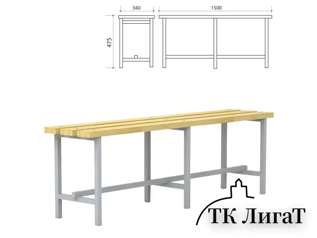 Скамья деревянная на металлокаркасе П-13Д(1500) (1500х340х475 мм)