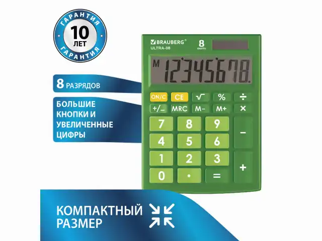 Калькулятор настольный BRAUBERG ULTRA-08-GN, КОМПАКТНЫЙ (154x115 мм), 8 разрядов, двойное питание, ЗЕЛЕНЫЙ, 250509