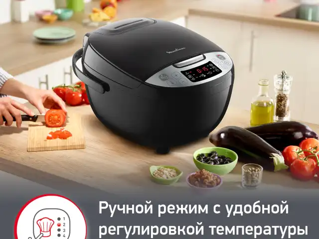 Мультиварка MOULINEX MK611832, 750 Вт, 4 л, 10 программ, таймер, функция Keep Warm, черный, 7211004519