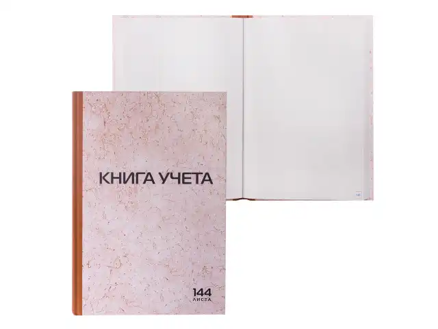 Книга учета 144 л., клетка, твердая, типографский блок, нумерация, А4 (200х290 мм), STAFF, 130180