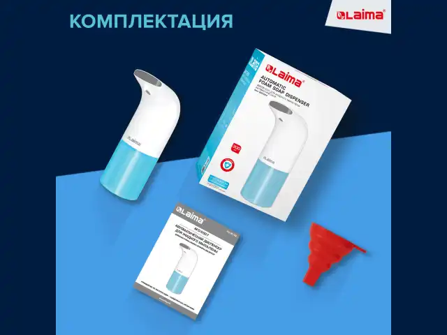 Дозатор для мыла-пены СЕНСОРНЫЙ настольный LAIMA, НАЛИВНОЙ, 0,3 л, ABS-пластик, белый, 607324, X-5507F
