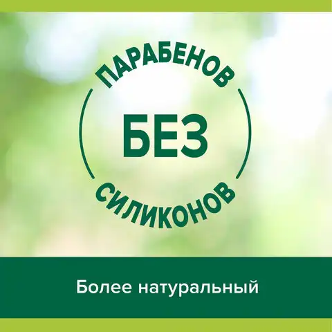 Гель для душа 250мл PALMOLIVE АРОМА НАСТРОЕНИЕ 