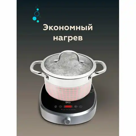 Настольная индукционная плита BQ (БИ-КЬЮ) HP121SS, 2400Вт, 6 программ, электронное уп, 86189881