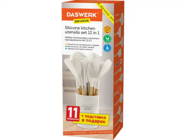 Набор силиконовых кухонных принадлежностей с деревянными ручками 12 в 1, молочный, DASWERK, 608193