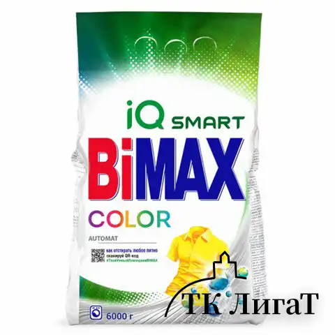 Стиральный порошок-автомат 6 кг, BIMAX Color