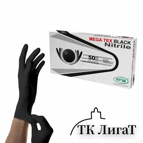 Перчатки нитриловые сверхпрочные с текстурой SFM MEGA TEX BLACK 25 пар (50 штук), размер M (средний)