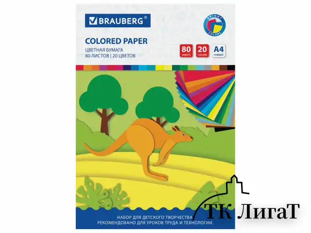 Цветная бумага А4 офсетная, 80 листов 20 цветов, в папке, BRAUBERG, 200х290 мм, 