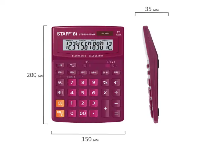 Калькулятор настольный STAFF STF-888-12-WR (200х150 мм) 12 разрядов, двойное питание, БОРДОВЫЙ, 250454