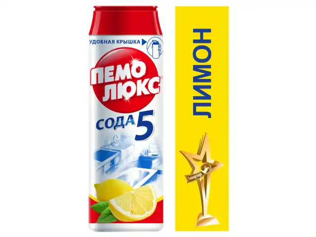 Чистящее средство 480 г, ПЕМОЛЮКС Сода-5, 