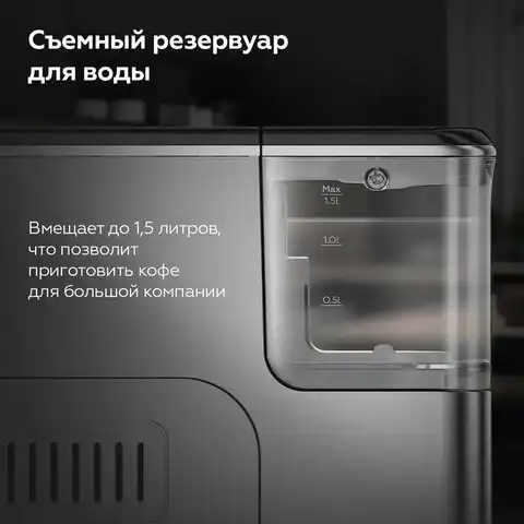 Кофемашина BQ (БИ-КЬЮ) CM6000, 1350Вт, объем 1,5 л, автокапучинатор, серебристая, 86199065