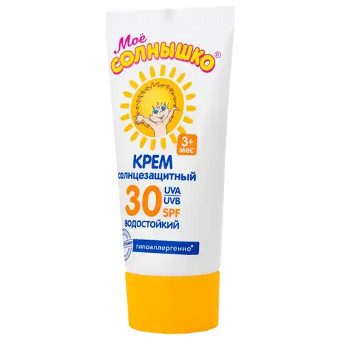 Крем детский солнцезащитный водостойкий гипоаллергенный SPF30 55мл МОЕ СОЛНЫШКО, 1628