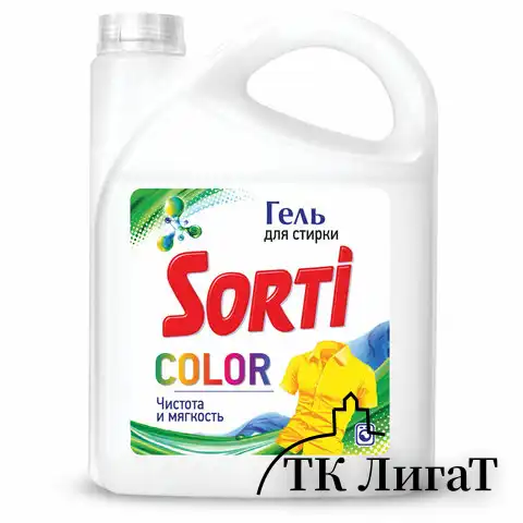 Средство для стирки жидкое 4,8 кг, SORTI "Color", гель