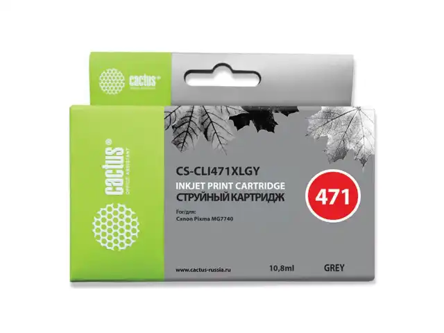 Картридж струйный CACTUS (CS-CLI471XLGY) для CANON PIXMA MG5740/6840/7740, серый