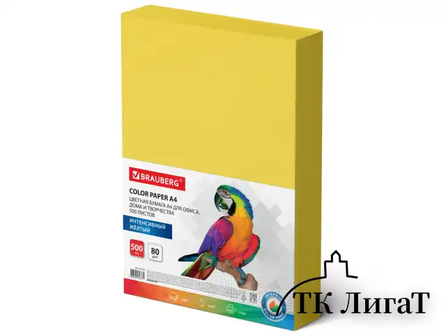 Бумага цветная BRAUBERG, А4, 80 г/м2, 500 л., интенсив, желтая, для офисной техники, 115216