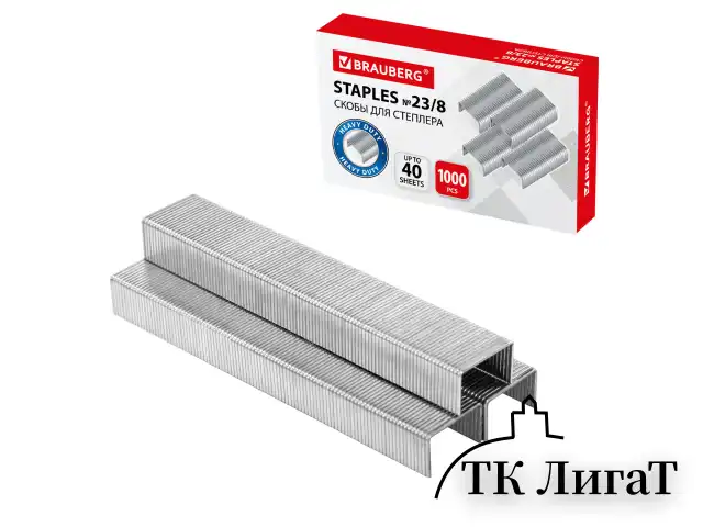 Скобы для степлера №23/8, 1000 штук, BRAUBERG, от 10 до 40 листов, 227715
