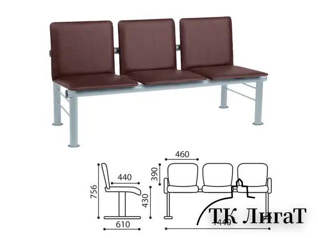 Кресло для посетителей трехсекционное 
