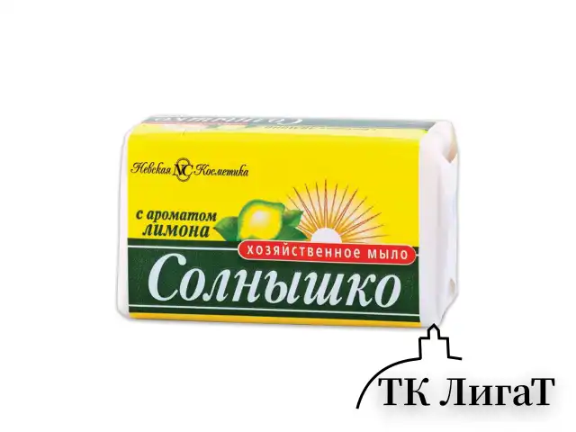 Мыло хозяйственное 140 г, СОЛНЫШКО, с ароматом лимона, 11141