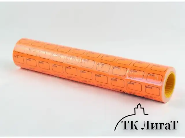 Этикет-лента 30*20 (оранжевая,прямоугольная) 10х10кмп