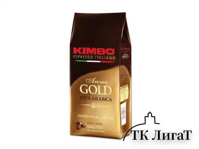 Кофе в зернах KIMBO "Aroma Gold Arabica" (Кимбо "Арома Голд Арабика"), натуральный, 1000 г, вакуумная упаковка