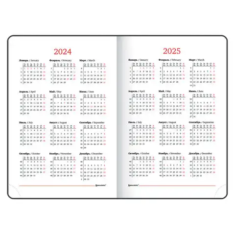 Ежедневник датированный 2024 А5 138x213 мм, BRAUBERG 