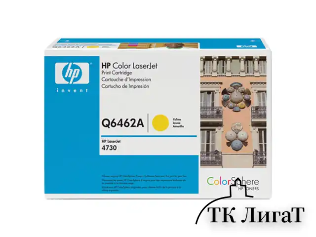 Картридж лазерный HP (Q6462A) ColorLaserJet CM4730, желтый, оригинальный, ресурс 12000 стр.