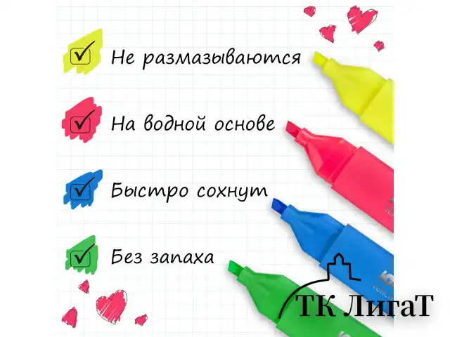 Набор текстовыделителей ЮНЛАНДИЯ 4 шт., АССОРТИ, 