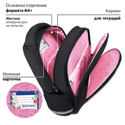 Рюкзак BRAUBERG OPTIMA, 2 отделения, с брелоком, 