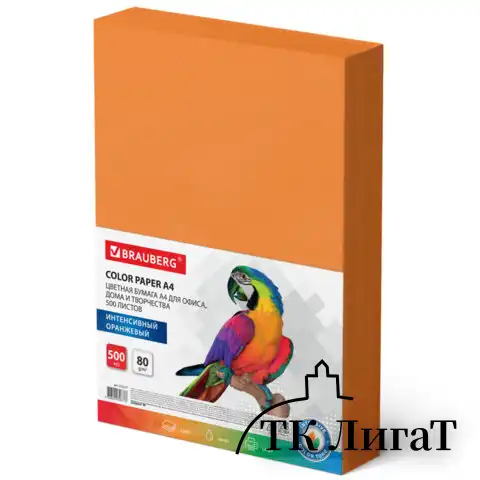 Бумага цветная BRAUBERG, А4, 80 г/м2, 500 л., интенсив, оранжевая, для офисной техники, 115217