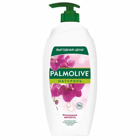 Гель для душа 750мл PALMOLIVE НАТУРЭЛЬ "Черная орхидея с увлажняющим молочком", ш/к 3, 8693495035972