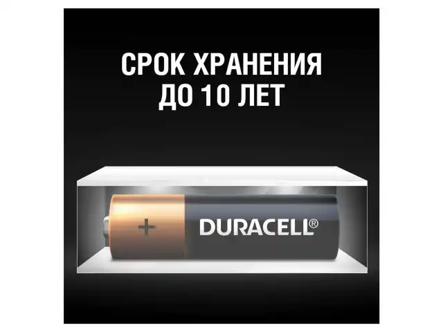 Батарейки КОМПЛЕКТ 8 шт., DURACELL Basic, AA (LR06, 15А), алкалиновые, пальчиковые, блистер