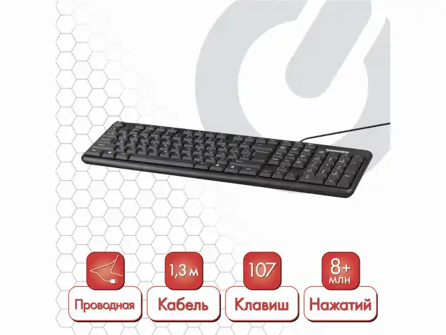 Клавиатура проводная SONNEN KB-8136, USB, 107 клавиш, черная, 512651