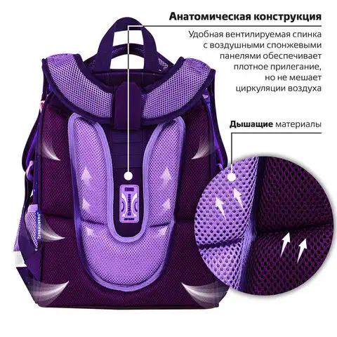 Ранец BRAUBERG PREMIUM, 2 отделения, с брелоком, 