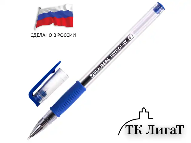 Ручка гелевая РОССИЯ 