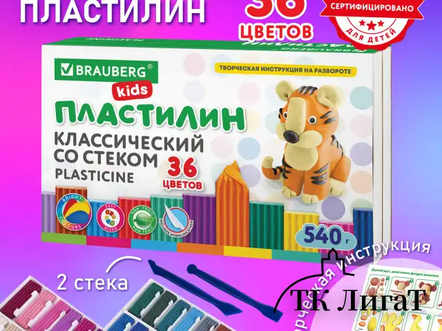 Пластилин классический BRAUBERG KIDS, 36 цветов, 540 грамм, стек, ВЫСШЕЕ КАЧЕСТВО, 106678