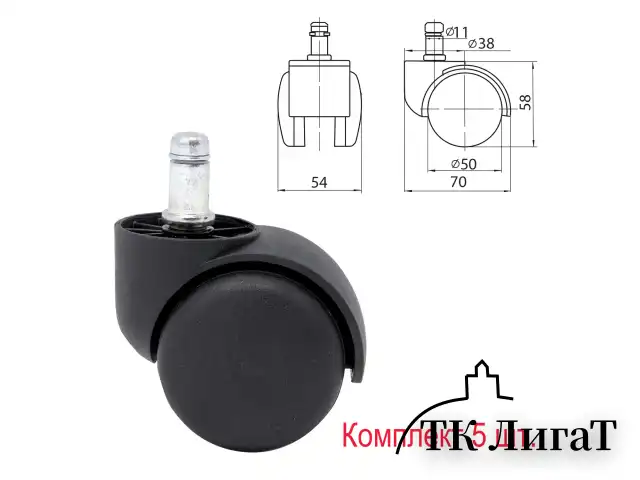 Колеса (ролики) для кресла, комплект 5 шт., пластиковые, шток d - 11 мм, цвет черный
