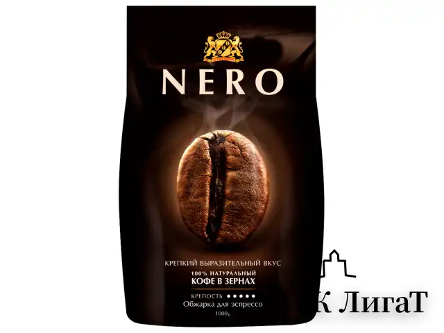 Кофе в зернах AMBASSADOR "Nero", 1 кг, вакуумная упаковка