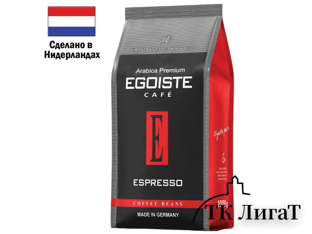 Кофе в зернах EGOISTE "Espresso", арабика 100%, 1000 г, вакуумная упаковка, EG10004021