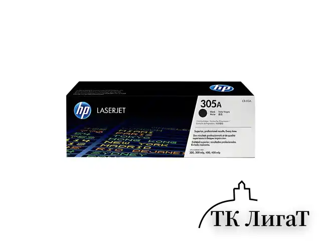 Картридж лазерный HP (CE410A) CLJ Pro M351/M451, №305A, черный, оригинальный, ресурс 2200 страниц