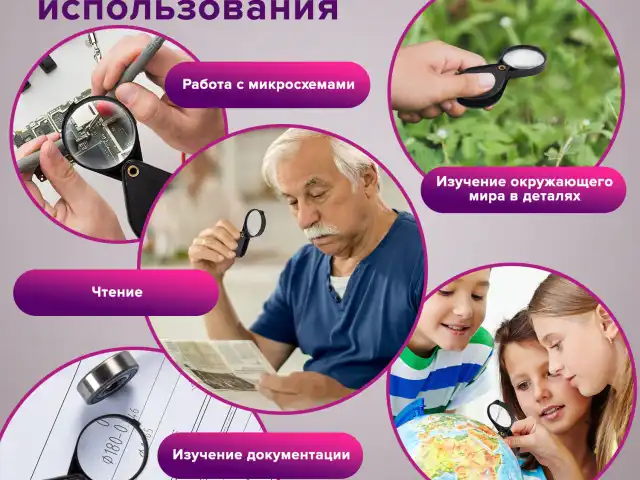 Лупа просмотровая BRAUBERG, складная, диаметр 50 мм, увеличение 6, 451798