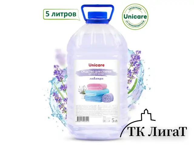 Средство для стирки жидкое автомат для цветного белья 5 л UNICARE, ПЭТ, UC201013