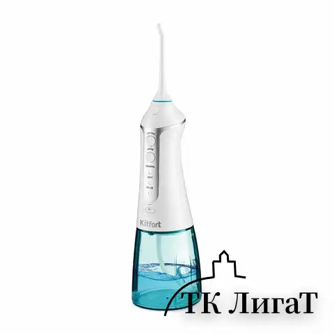 Ирригатор для полости рта KITFORT КТ-2902-1,портативный,емкость резерв 0,3л,2 насадки