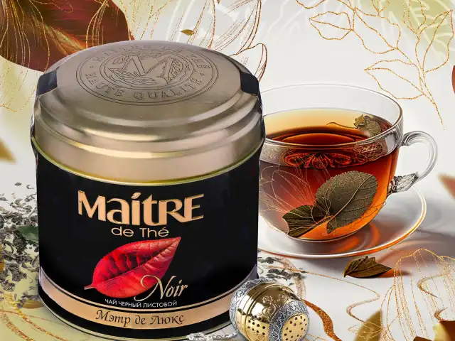 Чай MAITRE (Мэтр) 