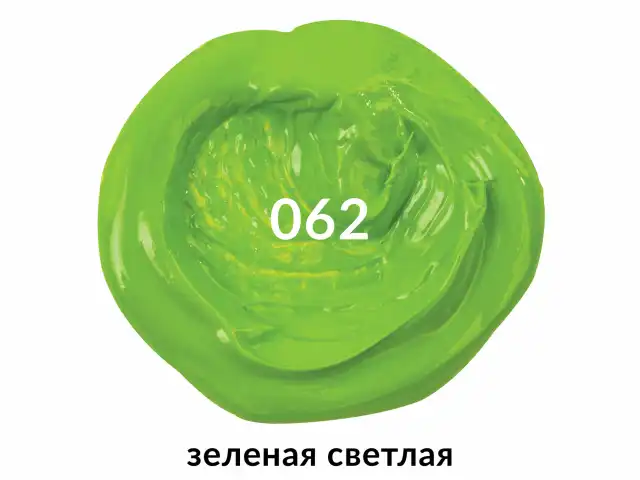 Краска масляная художественная BRAUBERG ART PREMIERE, 46 мл, проф. серия, ЗЕЛЕНАЯ СВЕТЛАЯ, 191423