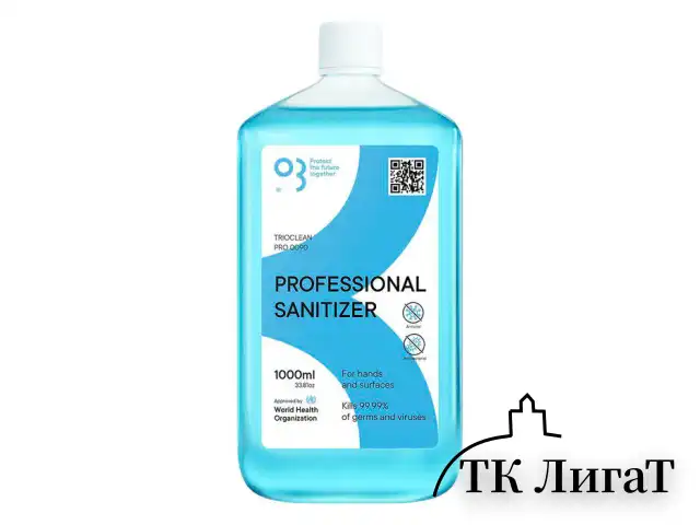 Trioclean Pro 0090 средство для дезинфекции 1л