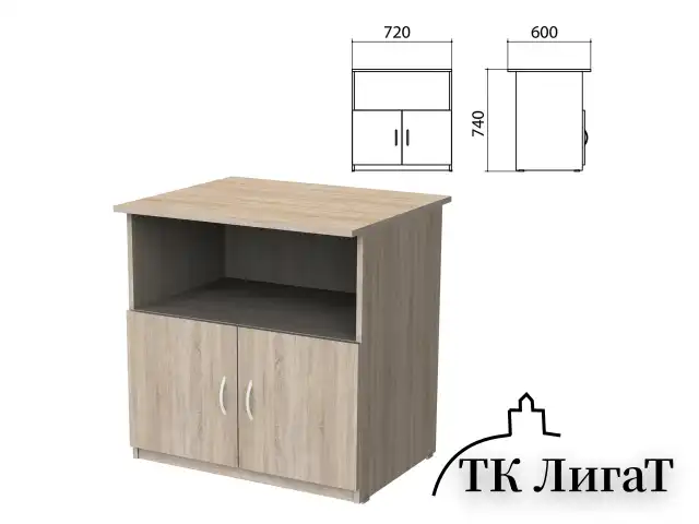 Тумба для оргтехники "Бюджет", 720х600х740 мм, 2 двери, дуб сонома, 402658-091